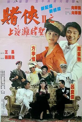 成人午夜电影大全在线观看